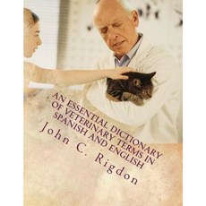 An Essential Dictionary of Veterinary Terms in Spanish and English Paperback, Createspace Independent Publishing Platform