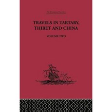 韃靼西藏與中國遊記第二卷：1844-1846 平裝本, 勞特利奇