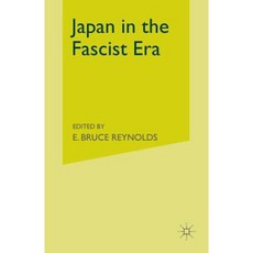 法西斯時代的日本平裝本, 帕爾格雷夫·麥克米倫