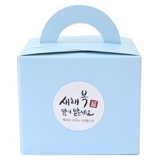 황씨네도시락 무지박스 24p + 새해복스티커 원형캘리 24p, 블루, 1세트
