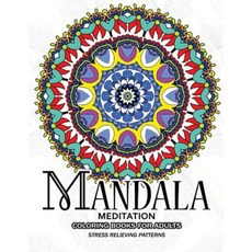 成人曼陀羅冥想著色書平裝本, Createspace獨立發布平台