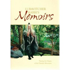 Lubavitcher Rabbi's Memoirs: Tracing the Origins of the Chasidic Movement 2-Volume Slipcased Set Hardcover, Kehot Publication Society