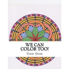 We Can Color Too!: A Coloring Book for Grown Ups Paperback, Createspace