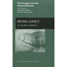 Oral Surgery for the General Dentist Hardcover, Saunders