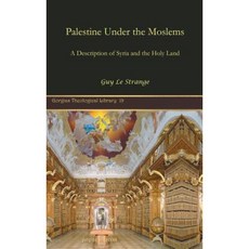 穆斯林下的巴勒斯坦精裝本, 高爾吉亞出版社