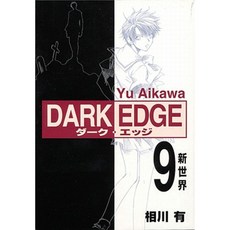 Dark Edge Volume 9 Paperback, Dr. Master Productions Inc.