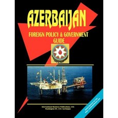 亞塞拜然外交政策與政府指南平裝本, 國際商業出版物，美國