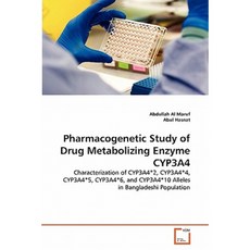Pharmacogenetic Study of Drug Metabolizing Enzyme Cyp3a4 Paperback, VDM Verlag