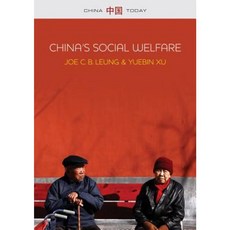 China's Social Welfare: The Third Turning Point 精裝版, Polity Press
