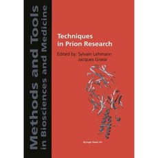平裝本朊病毒研究技術, 伯克豪瑟