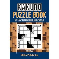 Kakuro Puzzle Book: 400 Easy to Hard Cross Sums Puzzles Volume II Paperback, Createspace Independent Publishing Platform