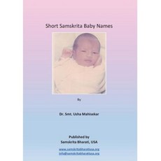 Short Samskrita Baby Names Paperback, Samskrita Bharati, USA