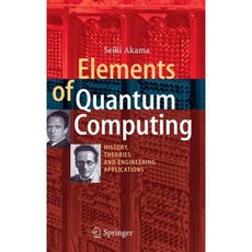 Elements of Quantum Computing: History Theories and Engineering Applications Hardcover, Springer