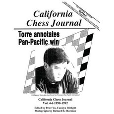 加州國際象棋雜誌卷。 4-6 1990-1992 平裝本, 石出版社