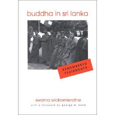 Buddha in Sri Lanka: Remembered Yesterdays Hardcover, State University of New York Press