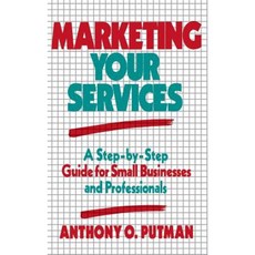 Marketing Your Services: A Step-By-Step Guide for Small Businesses and Professionals 精裝版, Wiley
