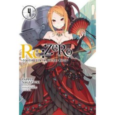 RE: Zero Volume 4: Starting Life in Another World Paperback, Yen on