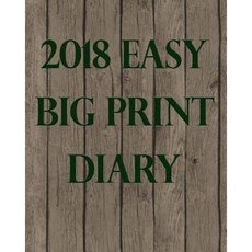 2018 簡易大字日記平裝本, Createspace獨立發布平台