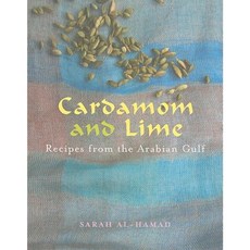Cardamom and Lime: Recipes from the Arabian Gulf Paperback, Interlink Books