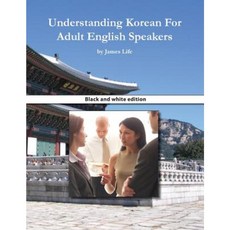 Understanding Korean for Adult English Speakers: Black and White Edition Paperback, Createspace Independent Publishing Platform
