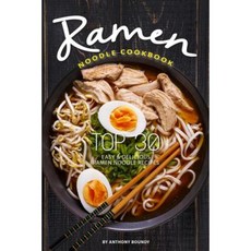 Ramen Noodle Cookbook: Top 30 Easy Delicious Ramen Noodle Recipes Paperback, Createspace Independent Publishing Platform