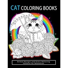 Cat Coloring Books: Cats & Kittens for Comfort & Creativity for Adults Kids and Girls Paperback, Createspace Independent Publishing Platform