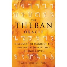 The Theban Oracle: Discover the Magic of the Ancient Alphabet That Changes Lives Paperback, Weiser Books