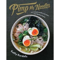 Pimp My Noodles: Turn Instant Noodles and Ramen Into Fabulous Feasts Hardcover, Hardie Grant Books