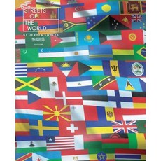 Streets of the World - XL Hardcover, Lannoo Publishers