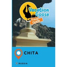 Vacation Goose 旅遊指南 俄羅斯赤塔 平裝本, Createspace獨立發布平台