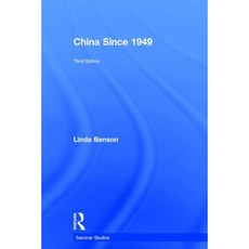 1949年以來的中國精裝, 勞特利奇