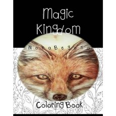 Magic Kingdom: Coloring Book Paperback, Createspace Independent Publishing Platform