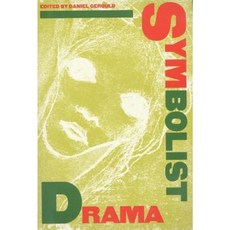 Symbolist Drama Paperback, PAJ Publications