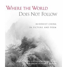 Where the World Does Not Follow: Buddhist China in Picture and Poem Paperback, Wisdom Publications