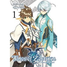 Tales of Zestiria Volume 1 Paperback, Seven Seas Entertainment