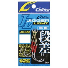 Owner Cultiva Jigging Hook 釣魚鉤 JD-22, 2件