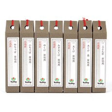 Tulip 質感縫紉針組 THN-051+THN-052+THN-053+THN-054+THN-055+THN-056+THN-057, 1套