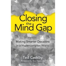 縮小思維差距：在超複雜的世界中做出更明智的決策平裝本, BPS 書籍