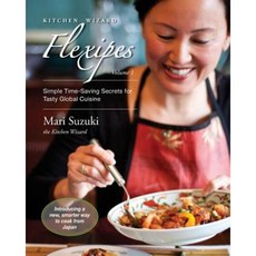 Kitchen Wizard Flexipes: Simple Time-Saving Secrets for Tasty Global Cuisine Paperback, Mocal Publishing