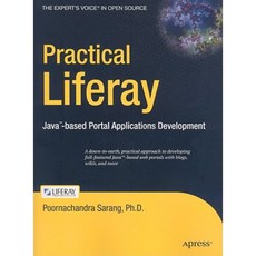 實用 Liferay：基於 Java 的入口網站應用程式開發平裝本, 匆忙