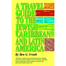 猶太加勒比海和南美洲旅遊指南平裝本, 鵜鶘出版公司