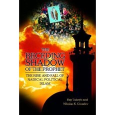 先知的消退陰影：激進政治伊斯蘭的興衰精裝, 普拉格出版社