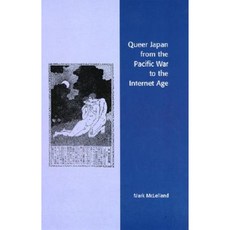 Queer Japan from the Pacific War to the Internet Age Hardcover, Rowman & Littlefield Publishers