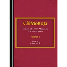 Chimokoja: Histories of China Mongolia Korea and Japan-Volume 1 Paperback, Cambridge Scholars Publishing
