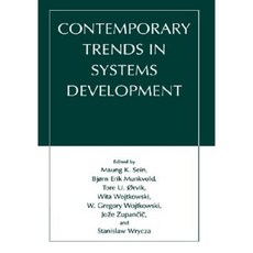 系統開發的當代趨勢精裝本, 施普林格