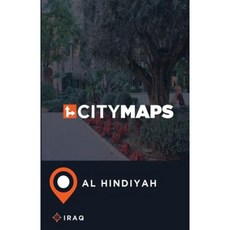 伊拉克城市地圖 Al Hindiyah 平裝本, Createspace獨立發布平台
