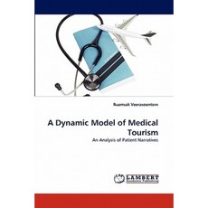 平裝醫療旅遊的動態模型, LAP 蘭伯特學術出版社