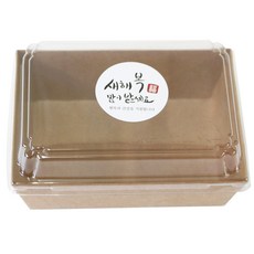 황씨네도시락 크라프트 샌드 미니 일회용 도시락 용기 30p + 새해 복 스티커 원형 캘리 30p, 1세트