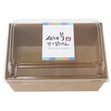 황씨네도시락 크라프트 샌드 미니 일회용 도시락 용기 30p + 새해 복 스티커 사각 캘리 30p, 1세트
