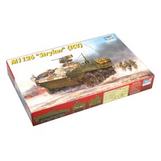 Trumpeter 1:35 US Stryker LightTank ICV Type 프라모델, 1개